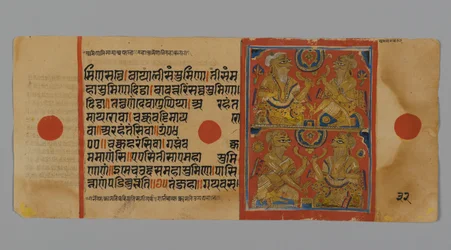 Page 32 (Verso) from a Manuscript of the Kalpasutra with an Image of Interpretation of Dreams, 1472